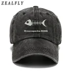 Кепка с вышивкой для мужчин, в стиле хип-хоп