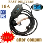 Электрическое автомобильное зарядное устройство Type2 EV зарядный кабель 5m быстрая зарядка, безопасная зарядка