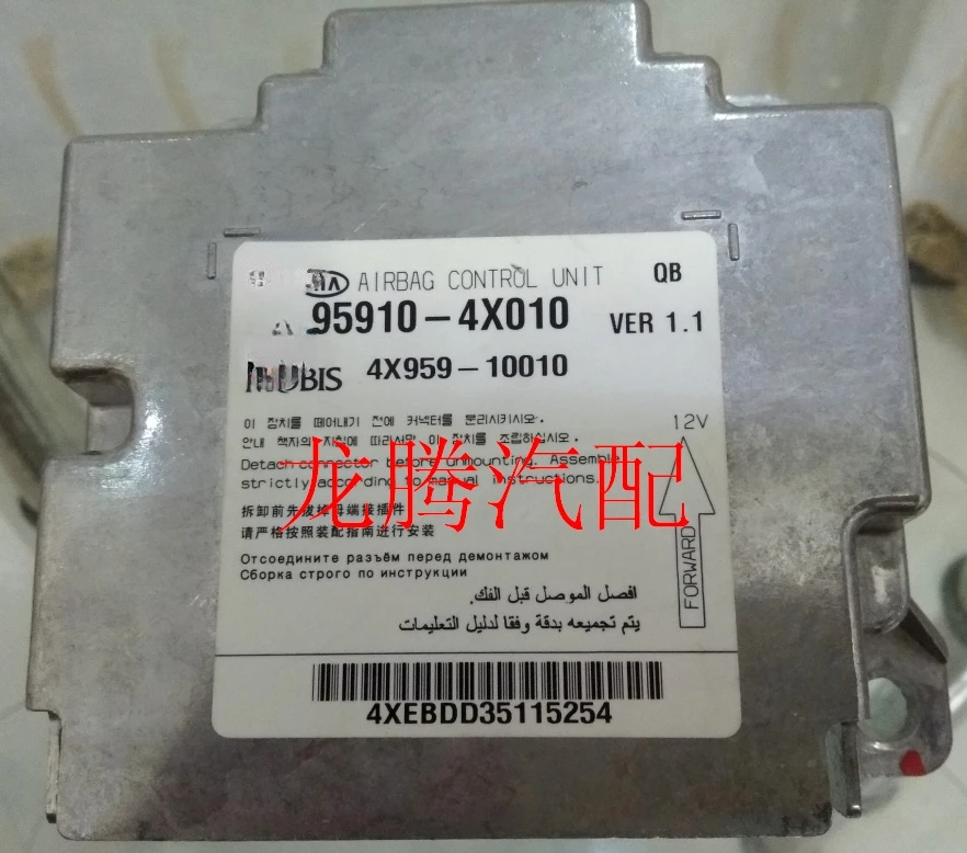 

Контроллер безопасности, версия для компьютера, воздушная подушка, модуль, оригинальный аксессуар для Kia K2 95910-4X010, б/у