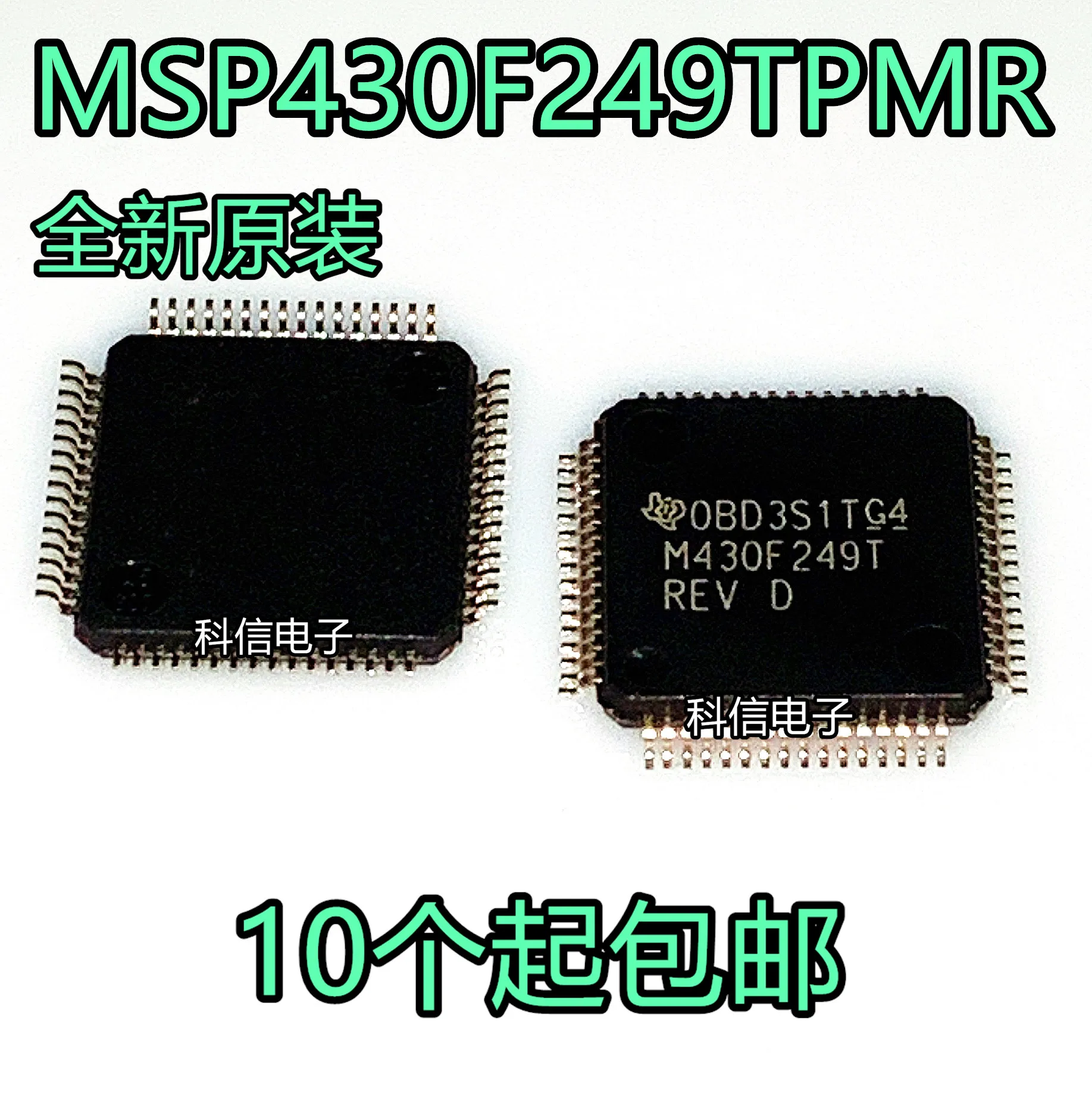 

Бесплатная доставка MSP430F249TPMR M430F249T LQFP64 TI 10 шт.