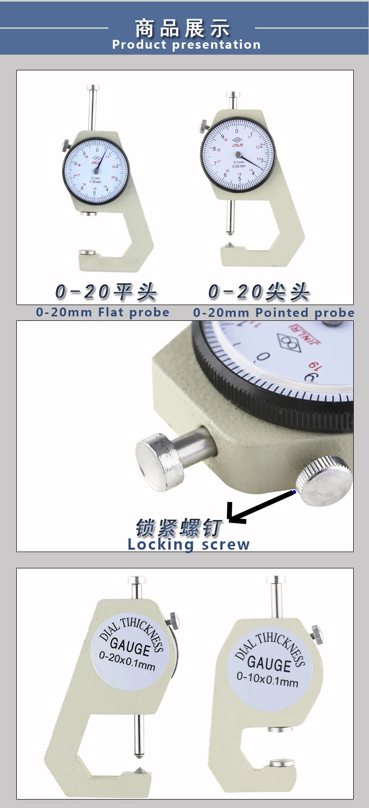 Dial Thickness Gauge 0-10-20mm Leather Paper Thickness Meter Tester Accuracy 0.1mm