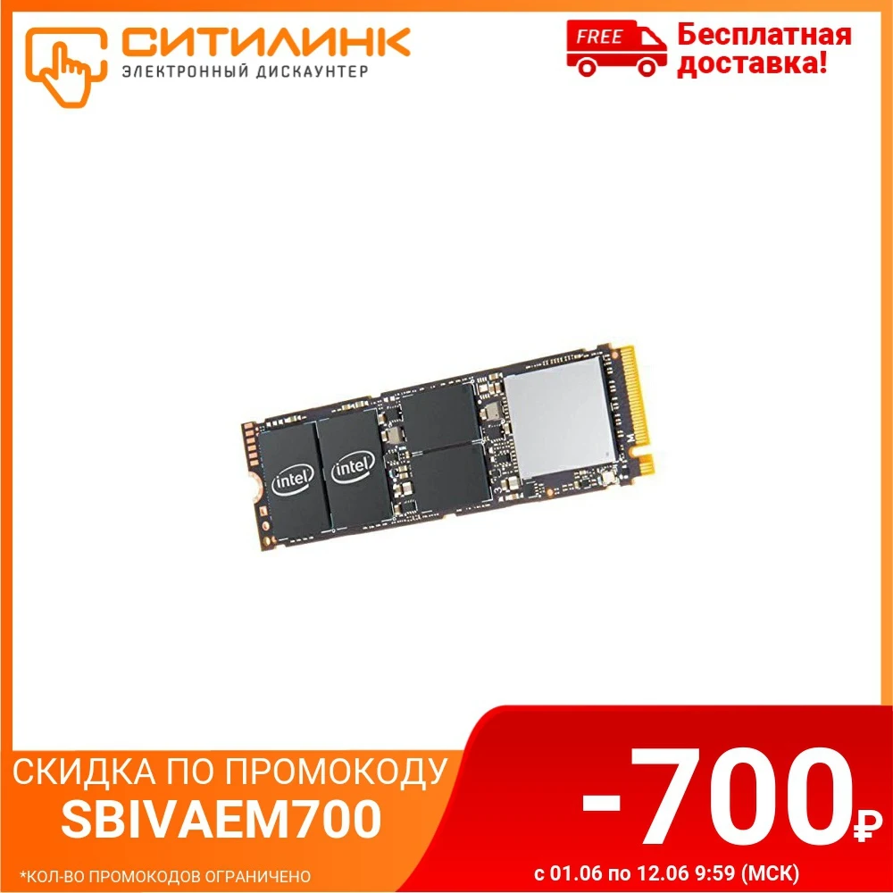 Накопитель SSD Intel Original PCI E x4 512Gb SSDPEKKW512G8XT 760p Series M.2 2280|Внешние SSD| |