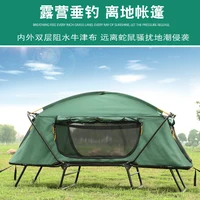 Палатка-Раскладушка, 1-местная, размеры: 200*85*80 см. #2
