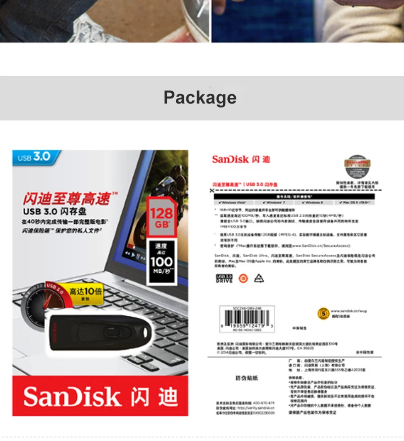 SanDisk USB флеш-накопитель 32 ГБ Флешка 16 Гб 64 Гб 128 ГБ CZ48 USB3.0 USB флешка Флешка для ноутбука