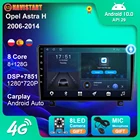 Автомагнитола 2 Din 4G Wi-Fi для Opel Astra H 2006-2014 Android 10 BT Carplay Android автомобильный мультимедийный плеер GPS-навигация без DVD