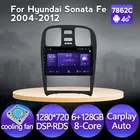 IPS 1280*720 Android все в одном Автомобильная Видеосистема для Hyundai Sonata Fe 2004-2011 2012 GPS навигация Мультимедиа 4G