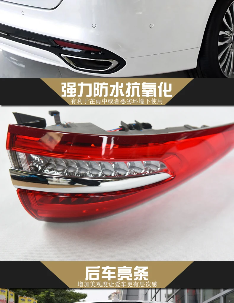 Автомобильный Стайлинг для Ford Fusion 2013- Mondeo задние фонари обновление- Fusion задний фонарь светодиодный задний фонарь