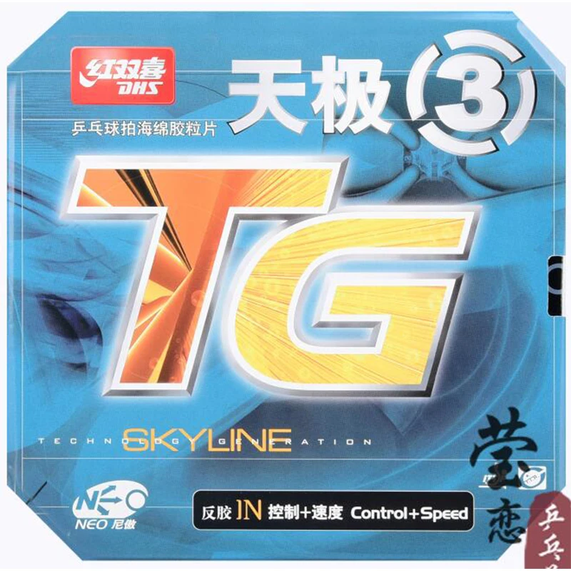 Оригинальные теннисные ракетки DHS NEO Skyline TG3 (нео TG3) с губкой для настольного