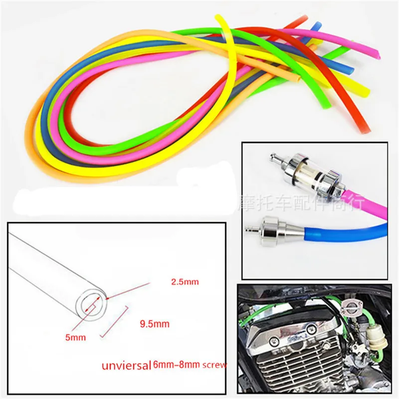 Топливная труба бензиновая линия бессвинцовый Масляный шланг мотоциклетная