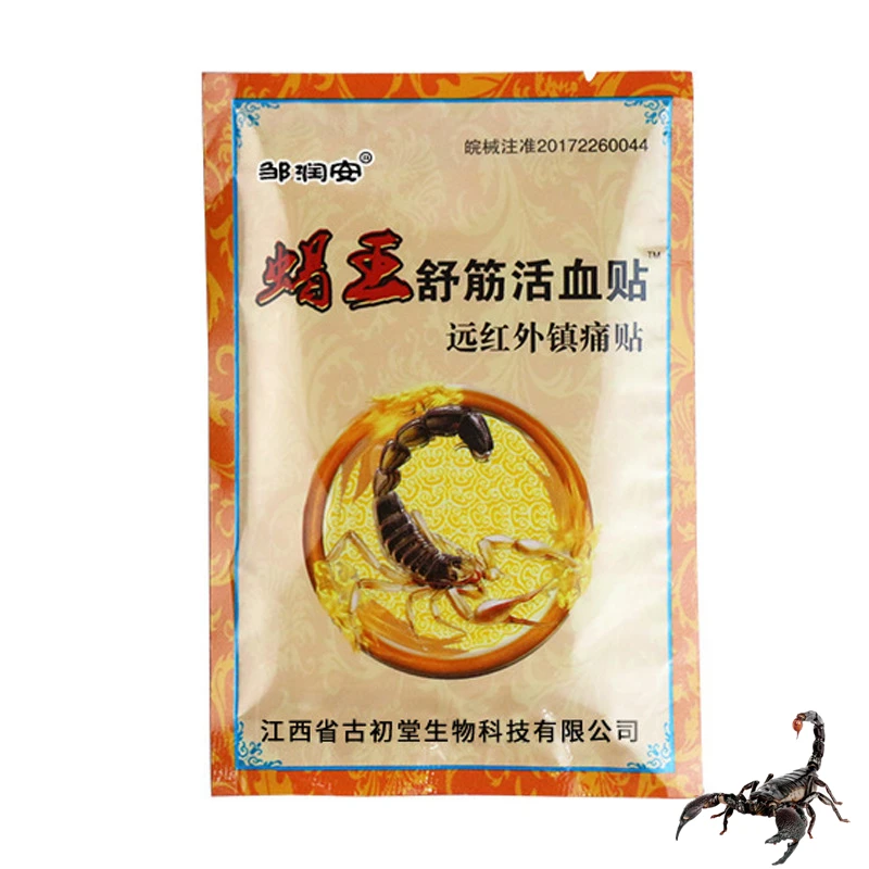 

8/16pcs Scorpion King Pain Relief Patch Natural Scorpion Venom Extract Chinese Medical Plaster Arthritis Health Care Sticker
