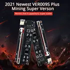 1-10 шт. TISHRIC новейший PCIE Riser 009s Plus Майнер супер версия PCIE x16 PCI Экспресс расширения Райзер карта для майнинга видеокарта