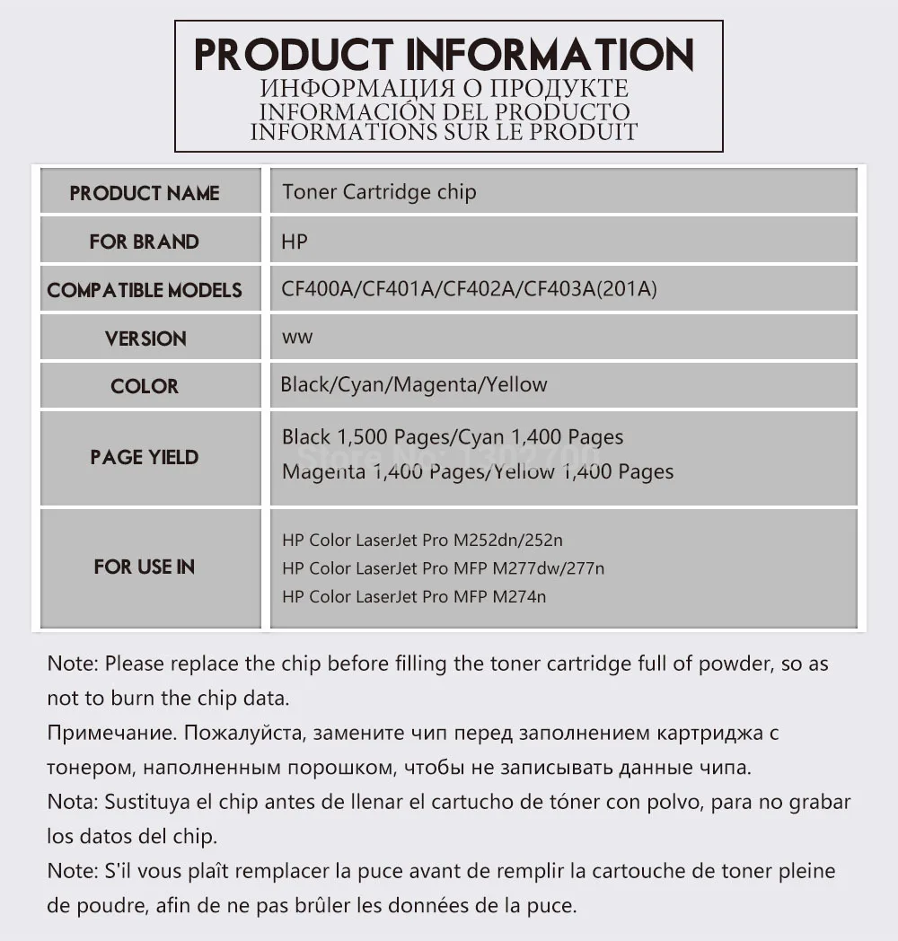 CF400 CF400A CF401A CF403A CF402A чип тонер-картриджа для HP LaserJet Pro M252dw M252n MFP M277dw M277n M274 M277 M252 сброс