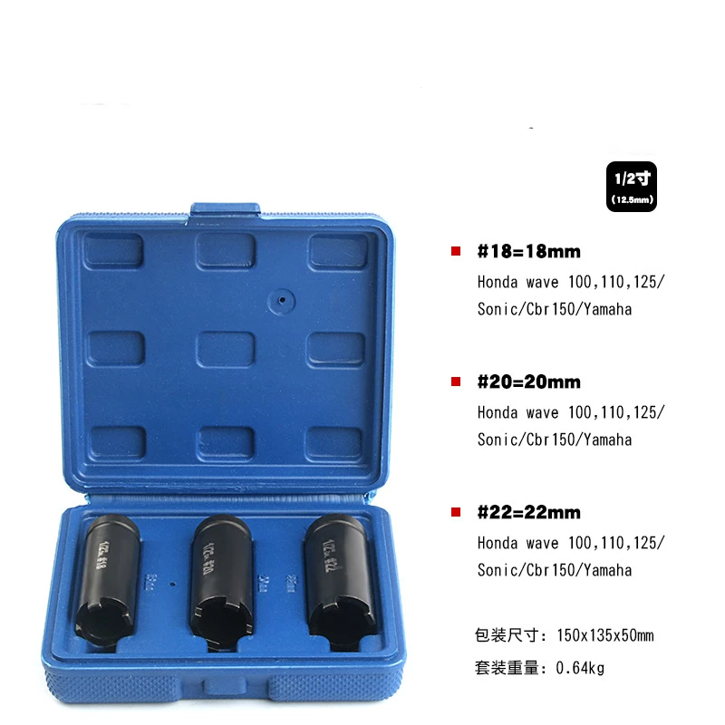 Инструменты для ремонта мотоцикла стартер сцепление инструмент удаления гайки