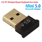USB-приемник адаптер передатчика Bluetooth-совместимый 5,0 аудио для компьютера ноутбука Win 10 8 беспроводной rinter приемник передачи данных