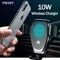 universal phone holder stand car air vent mount mobile fast wireless charger for iphone 11 samsung charger 10w wireless charging