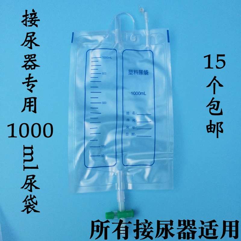 10 шт 1000 мл/2000 мл пожилой мешок для сбора мочи одноразовые дренажные мешки
