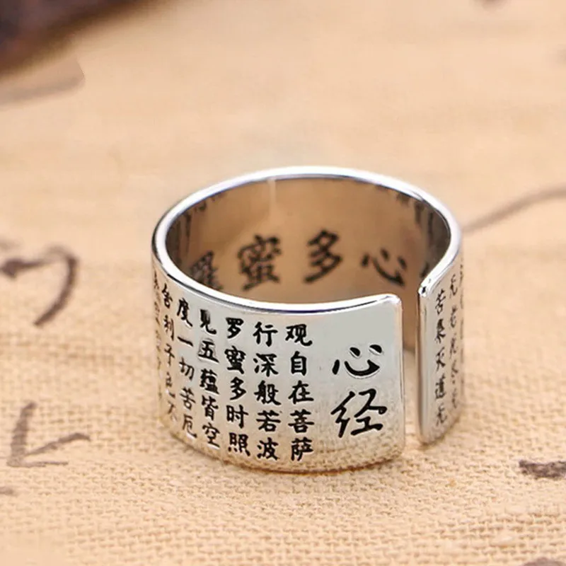 

Foydjew Buddhist Jewelry Sterling Silver Plated Prajna Porumi Heart Sutra Ring Opening Adjustment Buddha Word Retro Ring