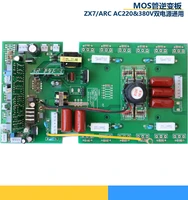 universal board zx7200 250 315 dual voltage 12 tube manual soldering board 220v380v dual power supply