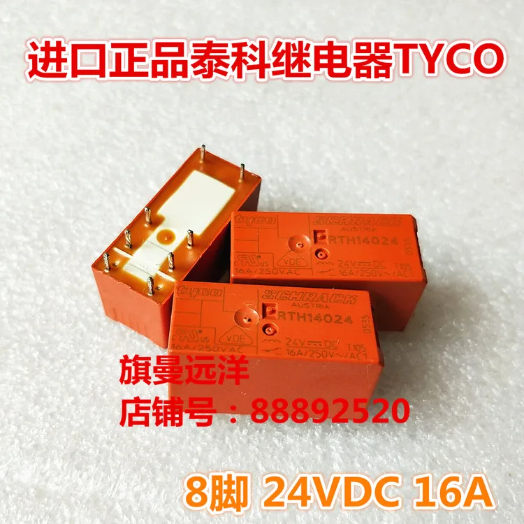 

RTH14024 24VDC 8-�ܧ�ߧ�ѧܧ�ߧ�� 16A 24�� RTH14024