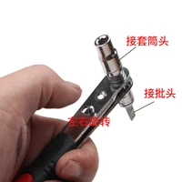 mini rapid ratchet wrench 14 screwdriver rod 6 35 quick socket wrench tool