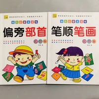 copybook kindergarten large and middle class preschool stroke tracking beginners enlightenment chinese character boeken livros