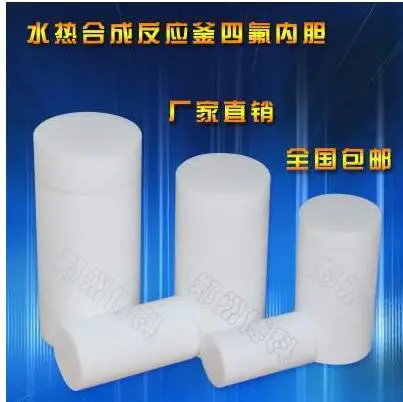 

250ml plastic container