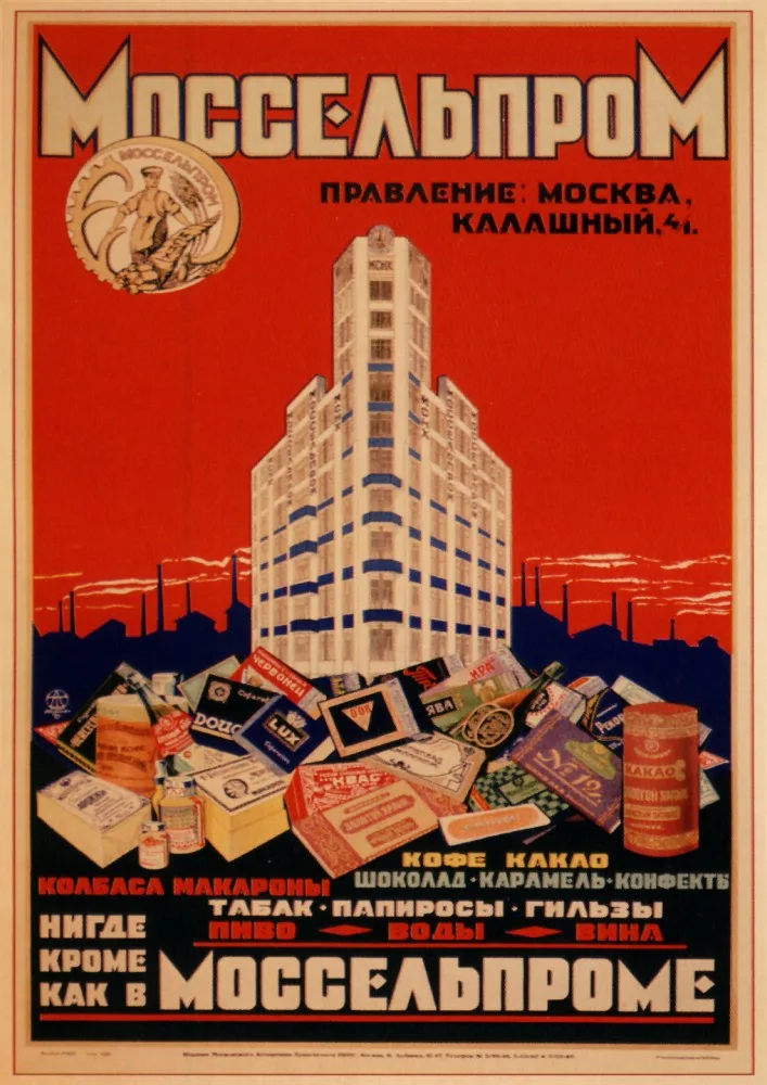 Постер мировая война крафт-бумага печать декор магазина живопись 21 | Дом и сад