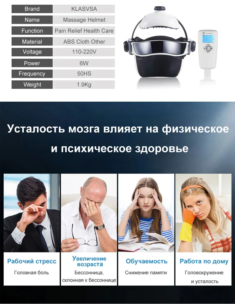KLASVSA Electric Heating Neck Head Massage Helmet Air Pressure Vibration Therapy Massager Music Muscle Stimulator Health Care