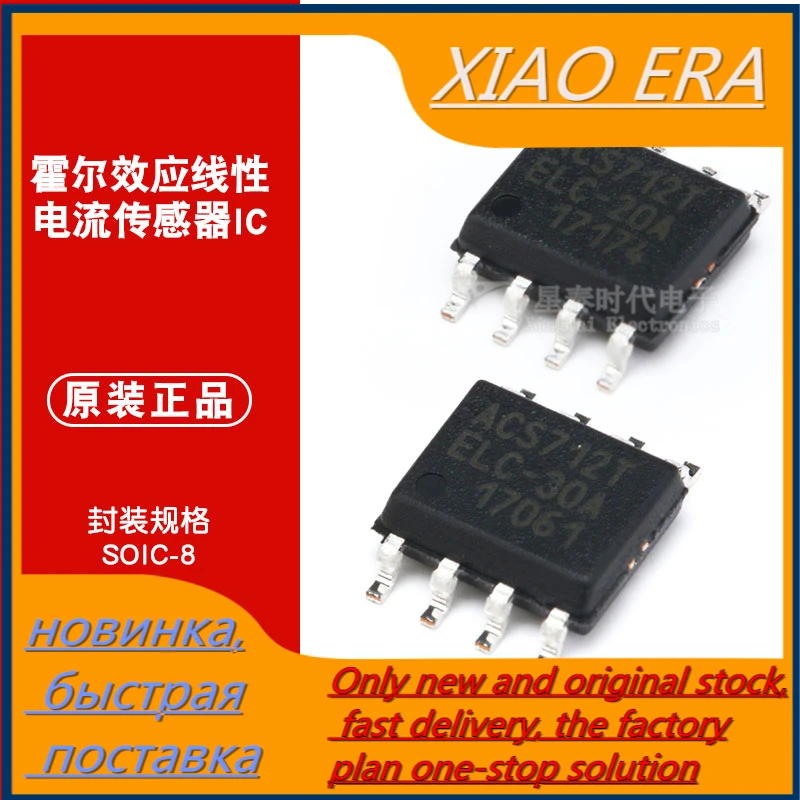 acs712elctr 30a