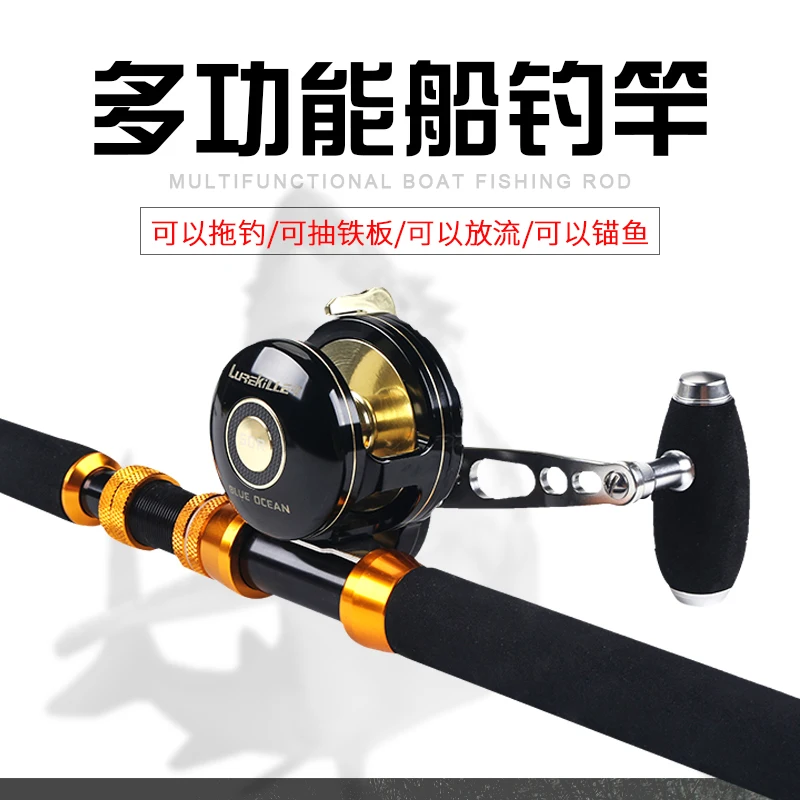 Fishing Rod 100% Original 1.8M Carbon Boat Sea Game SIC Guides 37-69kgs Trolling |