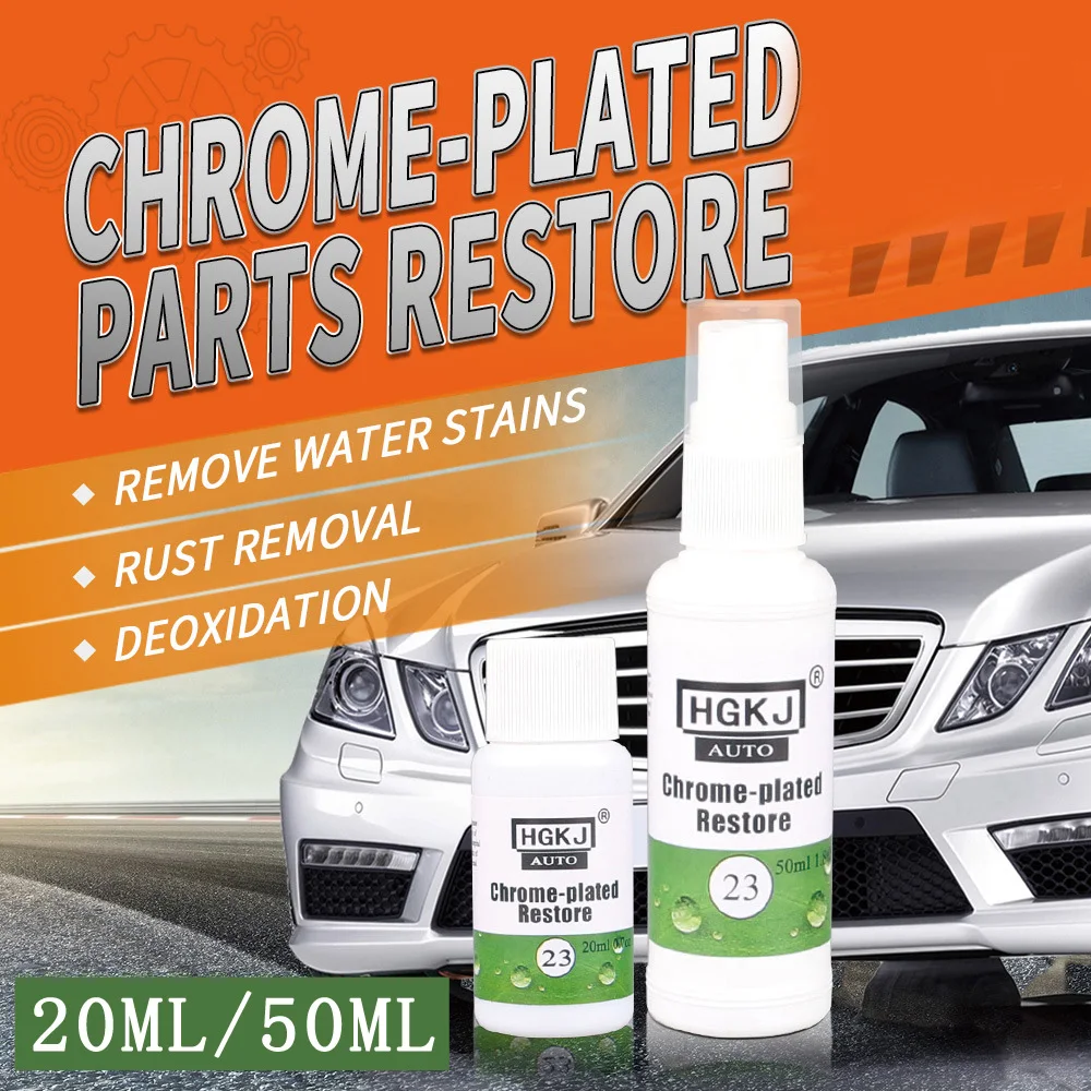 HGKJ-23-Chrome Refurbishment Polishing Tool Car Metal Rust Remover 20ml / 50ml | Автомобили и мотоциклы