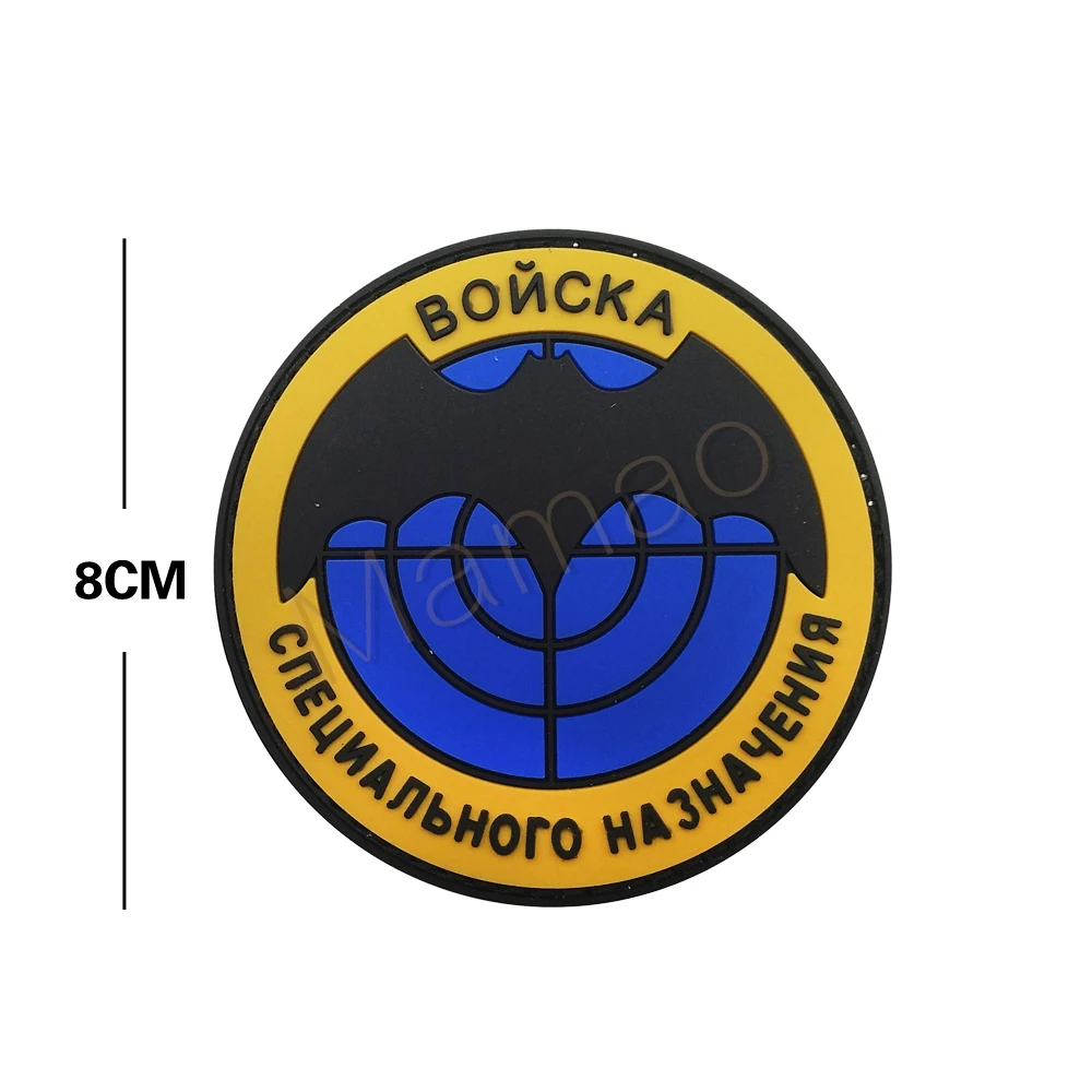 MAMAO Россия разведка вышивка патч русская армия военный боевой дух патчи тактическая аппликация эмблем крючок и петлевые значки