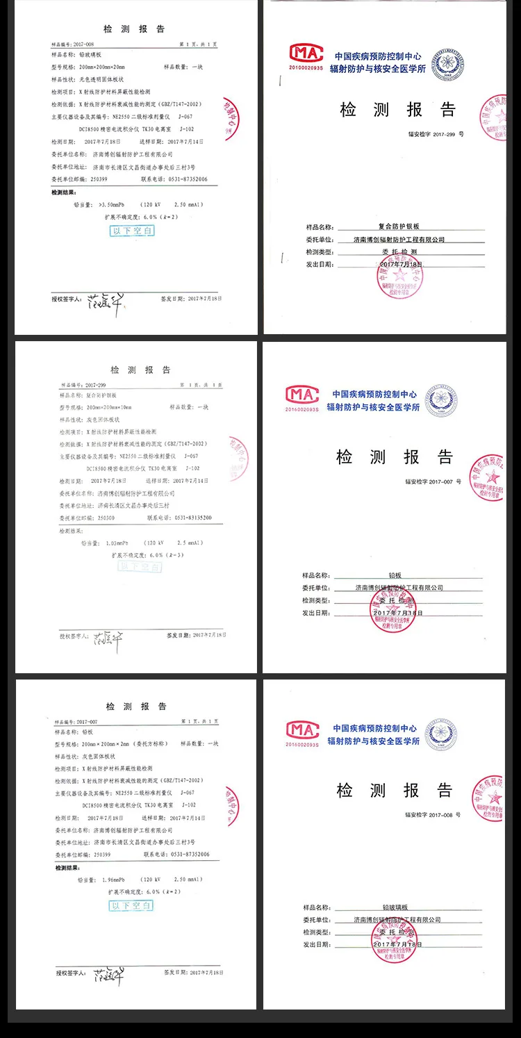 Больничные очки с защитой от радиации свинцовые рентгенозащитой для общего