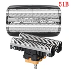 Лезвия и бритва 51B для braun Series 5 ContourPro, полный активатор серии 8000, подходит для WF1s WF2s 530 550 590 5760 5758 5751