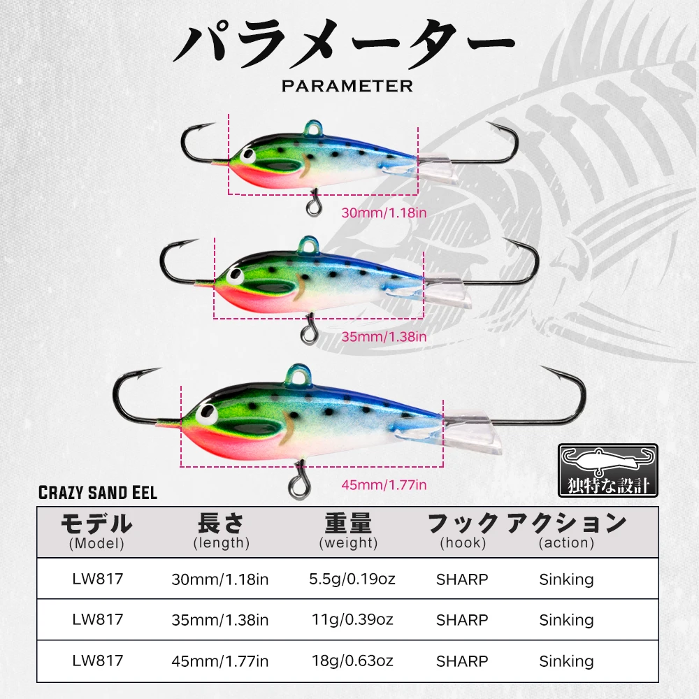 Hunthouse Ice Fishing Lures Jig Bait Balancer Sinking 30mm/5.5g 35mm/11g 45mm/18g Winter Fishing Hard Bait Bass Pesca Tackle