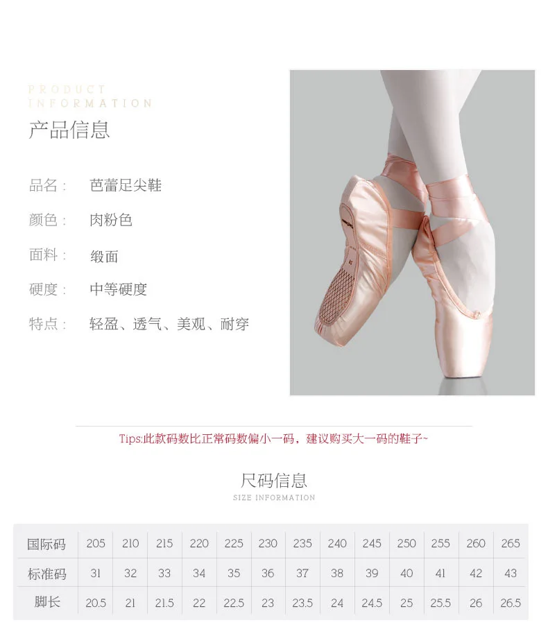 Балетки для девочек пуанты розовые красные женские атласные парусиновые