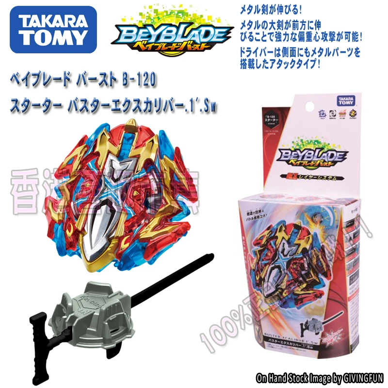 Игрушка Takara Tomy Beyblade burst fafnir спинер для детей игрушка-Лидер продаж B122 | Игрушки и