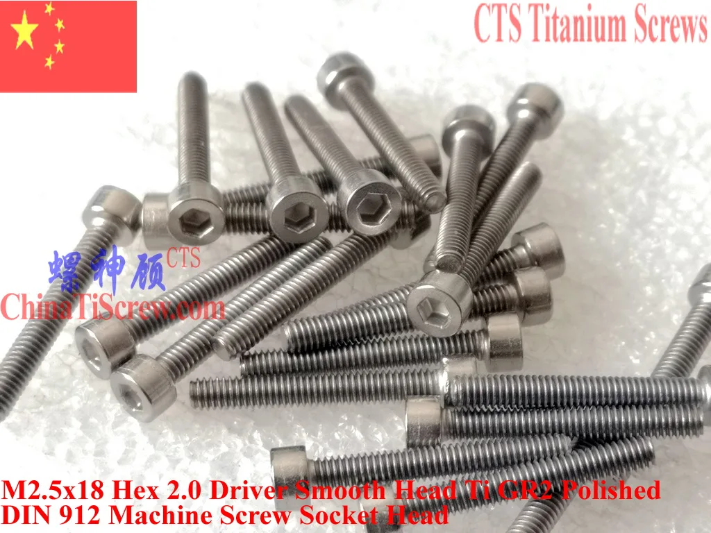 

Smooth Head DIN 912 Titanium screws M2.5x12 M2.5x16 M2.5x18 M2.5x20 Hex 2.0 Driver Ti GR2 Polished 25pcs