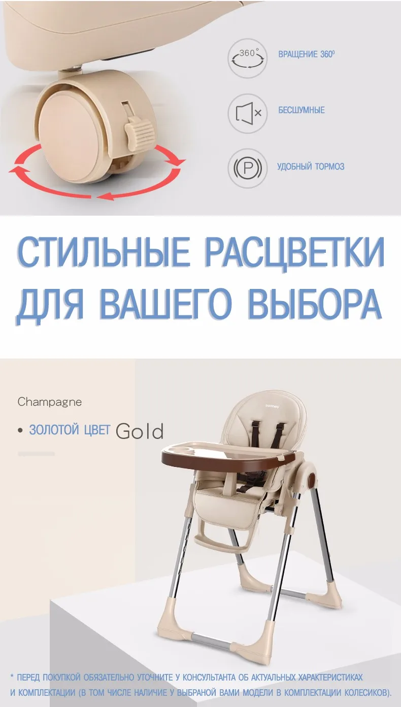 Baoneo Складной стул для кормления детей стул-трансформер
