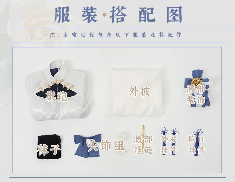 

Fate Cosplay FGO Altria Pendragon Cosplay Costume Saber Chinese Dress Sexy Outfits Christmas Gift