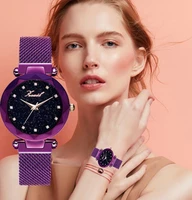 ladies magnetic starry sky clock luxury women watches fashion diamond female quartz wristwatches relogio feminino zegarek damski