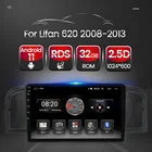 Автомобильный мультимедийный плеер TomoStrong, Автомагнитола для Lifan 620, 2008-2012, 2013, HD 1024*600, GPS-навигация, 4 ядра, RDS Carplay + Auto FM