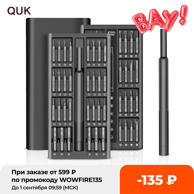 

NEW QUK 63 In 1 Screwdriver Set Precision Magnetic Screw Driver Bits Torx Hex Bit Handle Mobile Phone Repair Screwdrive Kit