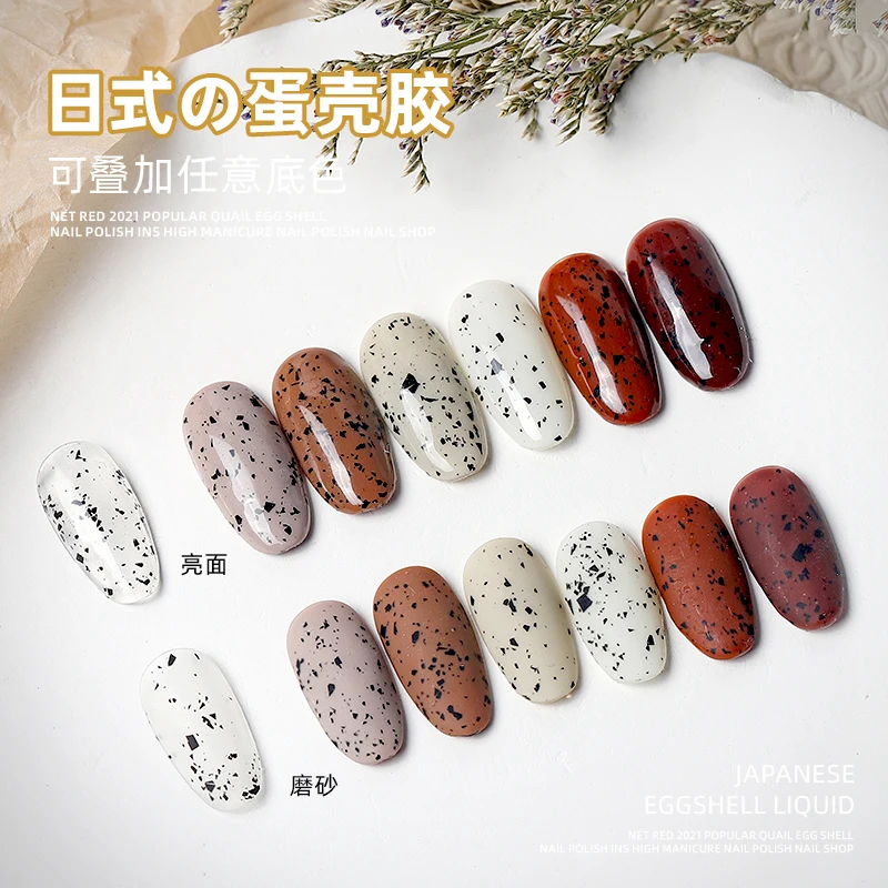 Nail Polish Quail Egg Effect Varnishes For Nails Art Eggshell Hybrid Design Base Top Coat For Gel Polish With Any Color Base