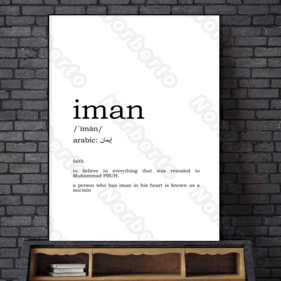 

European Style Canvas Painting Wall Poster Black Letters In White Papers On Islam Ihsan and Iman for Home Rooms Wall Decoration