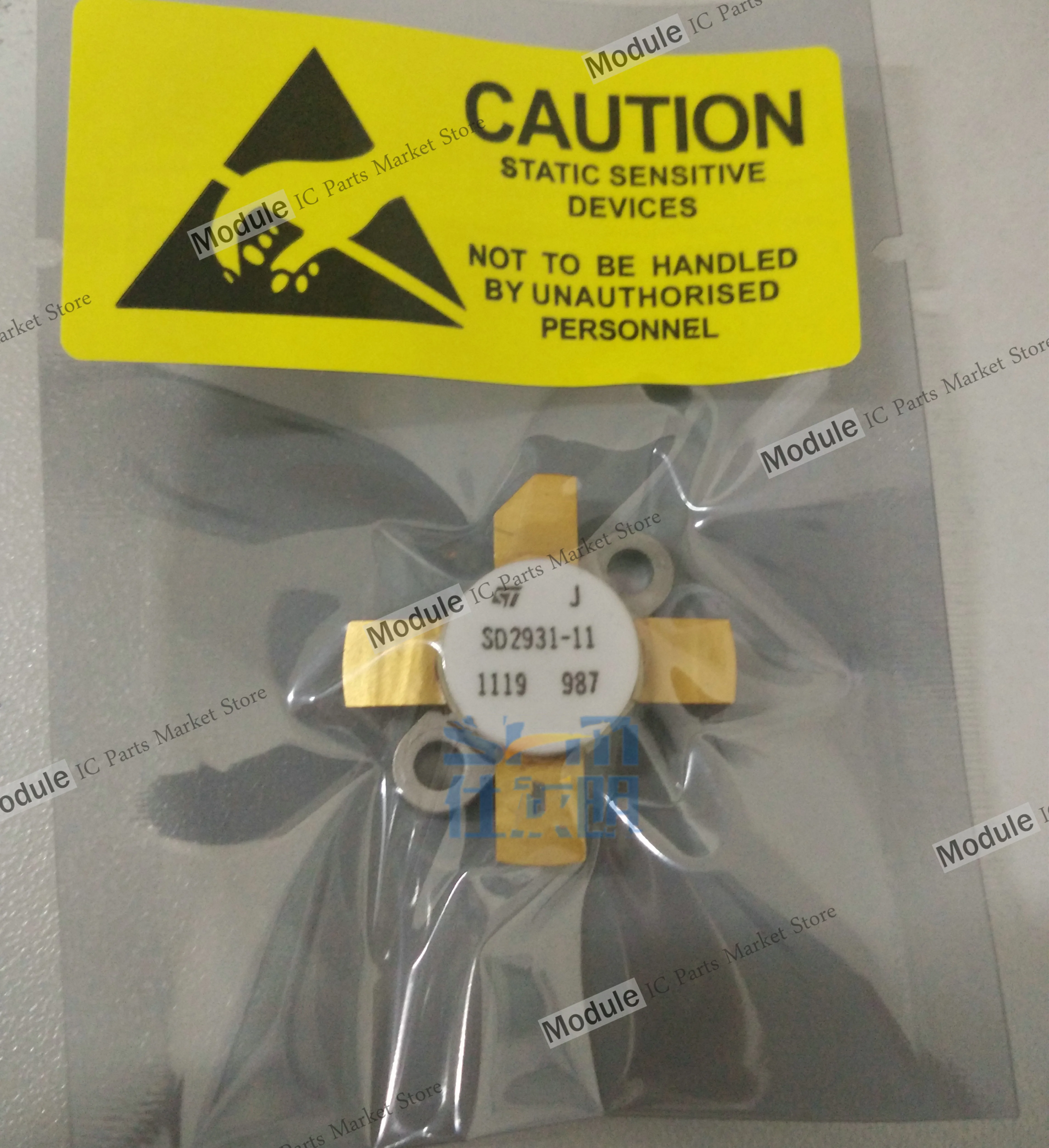 SD2931-11 высокочастотная модель | Обустройство дома