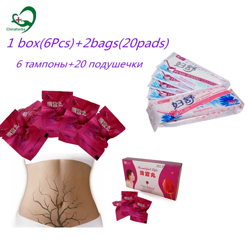 Herbal Beautiful Life Tampons Vaginal Sanitary Napkin Panty Liner Medical Woman Yoni Detox Pearls Fibroid Treatment Womb Care | Красота и