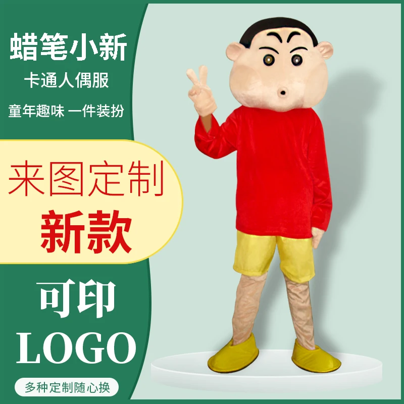 

Mouse Simpson crayon head cover in stock cartoon cartoon doll costume walking Doll props