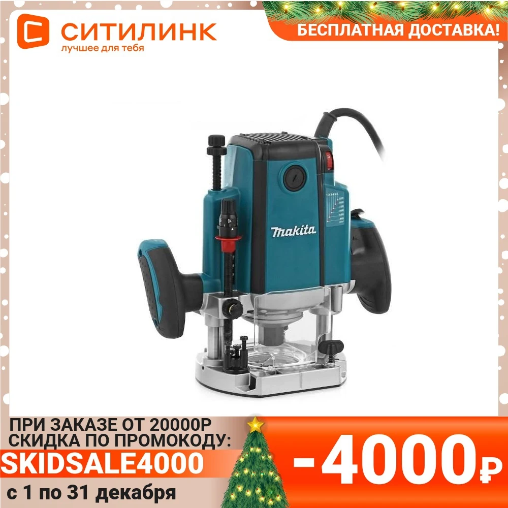 Фрезер MAKITA RP2300FC | Инструменты