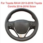 Оплетка для руля Toyota E'Z RAV4 2013-2019 Corolla iM Scion Auris, оригинальная оплетка для рулевого колеса, сделай сам, под заказ